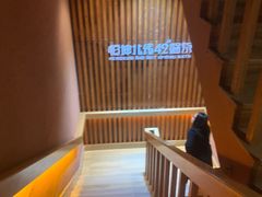 -恒坤北纬42度温泉洗浴(公园路店)