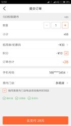 点击看大图 -莫莉幻想儿童乐园(北京丰台永旺店)