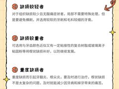 -天使口腔门诊部(上海店)