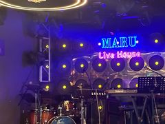 -MARU玛露音乐餐厅(大学路店)
