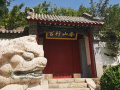 -华山风景区-华阳宫