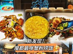 -荟廷·晶萃(陆家嘴尚悦湾店)