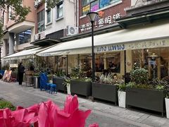 -帕蓝·暹罗料理(大学路店)