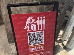 -长沙文和友(海信广场店)