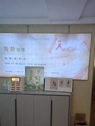 -天使妈妈产后康复中心(万宝店)