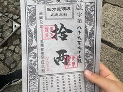 -茅山东方盐湖城景区