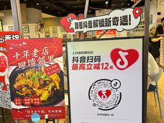 -小山城麻辣香锅(新邻生活广场店)
