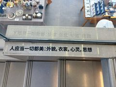 -朵云书院(滴水湖店)