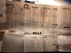 菜单-绿茶餐厅(燕郊永旺店)