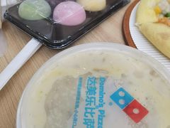 -达美乐比萨(大华锦绣优嘉店)
