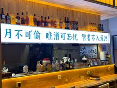 -王二爷药膳鸡(仙林学衡路店)