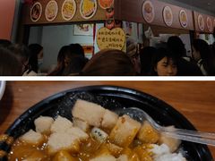 -串妹花式冰粉(乐山总店)