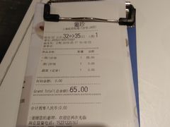 -葡珍轩(虹桥机场T1店)