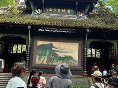 -青城山