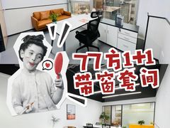 -壬丰大厦