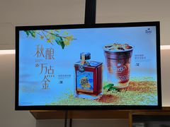 -Peet's 皮爷咖啡(乐峰店)