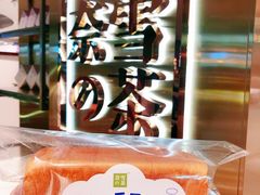 -奈雪的茶(新天地广场PRO店)