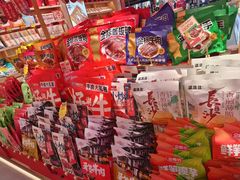 -金湘权老长沙酱板鸭(印象汇步行街店)