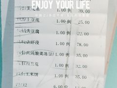 菜单-红樱桃·新派辽菜(北行店)