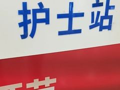 -圣呗口腔·舒适化种植牙·矫正中心(广州总院)