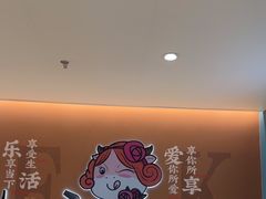 -豪享来(我格广场店)