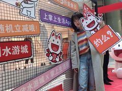 -鹏欣水游城