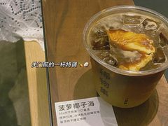 -稀物集咖啡(徽州大道店)