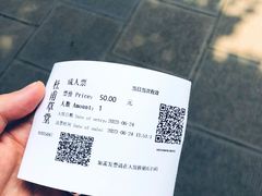 -成都杜甫草堂博物馆