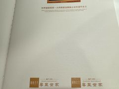 -鲍鱼王子(深圳大厦店)