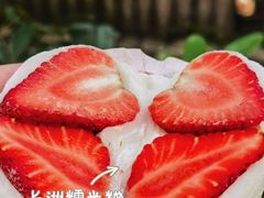 -澳门长洲糯米糍(柯打苏沙街店)