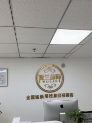 -薇兰专业脱毛连锁机构