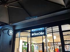 门面-Peet's Coffee皮爷咖啡(新天地黑标店)