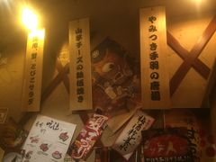-醉虎传(南锣鼓巷店)