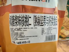 -山姆会员商店(亦庄创意生活广场店)