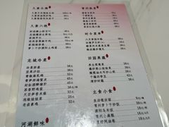 -久宴·天目湖大鱼头(恐龙园店)