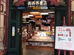 -凯德广场(金牛店)