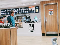 -魏家凉皮(文景路店)