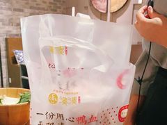 -湊湊火锅·茶憩(东城万达店)