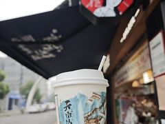 -茶颜悦色(米粉街店)