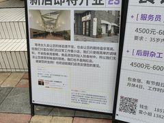 -CowCow其其·牛杂咖啡公司(六运店)
