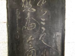 -井冈山革命烈士陵园