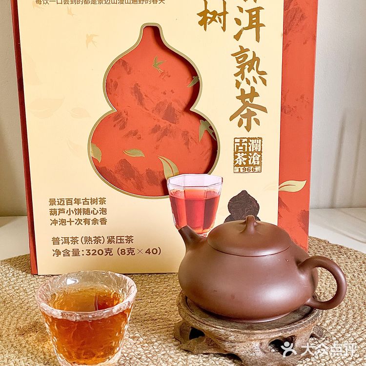 山姆这个普洱茶真的很不错！！！
