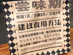 -Let's Taipei 非常烘焙(太古里店)