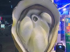 -千岛蚝高压锅生蚝·人参火锅(白云万达店)