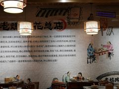-易老妈蹄花.特色川菜(人民公园总店)