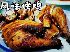 -三羊居食府(文艺路店)