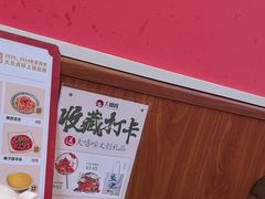 -大嘻咹biangbiang面(历史博物馆店)