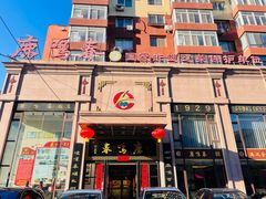 -鹿鸣春饭店(总店)