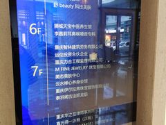 -棕榈MALL