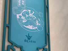 -川人百味(亿合城店)